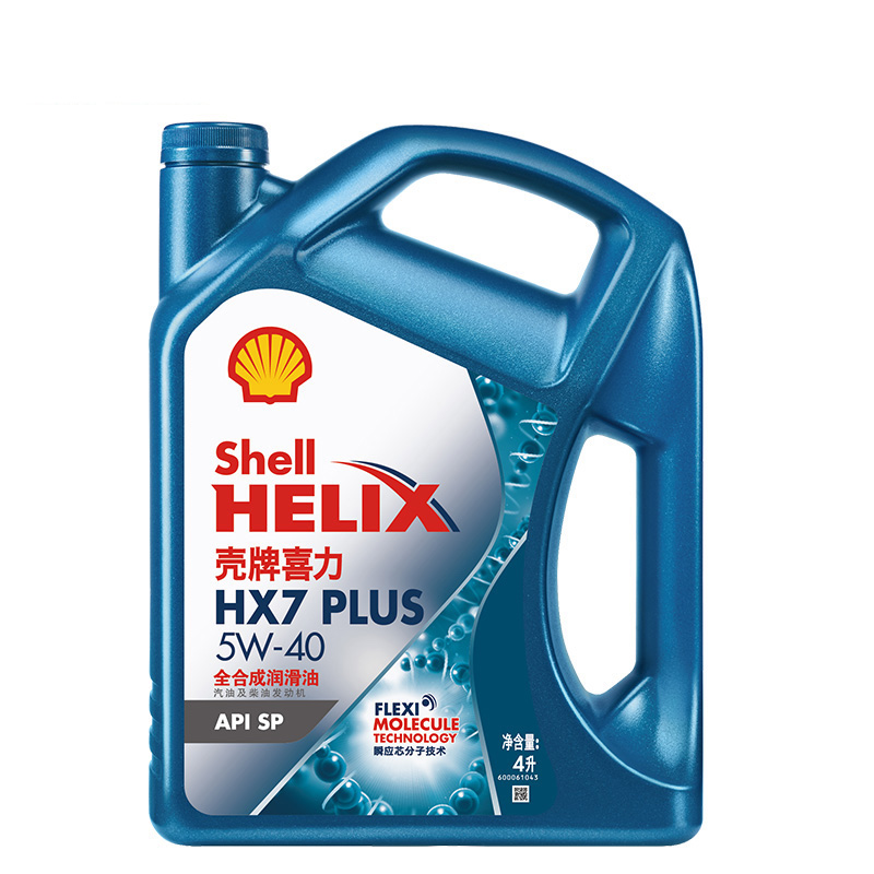 Shell 壳牌 蓝喜力全合成机油 蓝壳HX7 PLUS 5W-40 API SP级 4L 96.76元