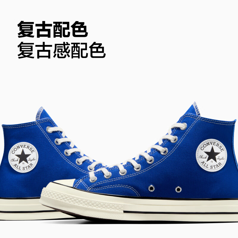 CONVERSE 匡威 1970S男女运动高帮帆布鞋克莱因蓝蓝色A06529C A06529C 37.5 237元（需