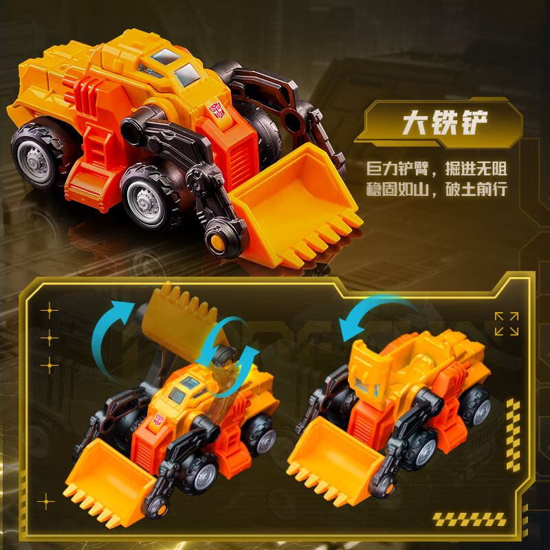 布鲁可积木 布鲁可变形金刚-标准版02 13.9元 - 清风线报