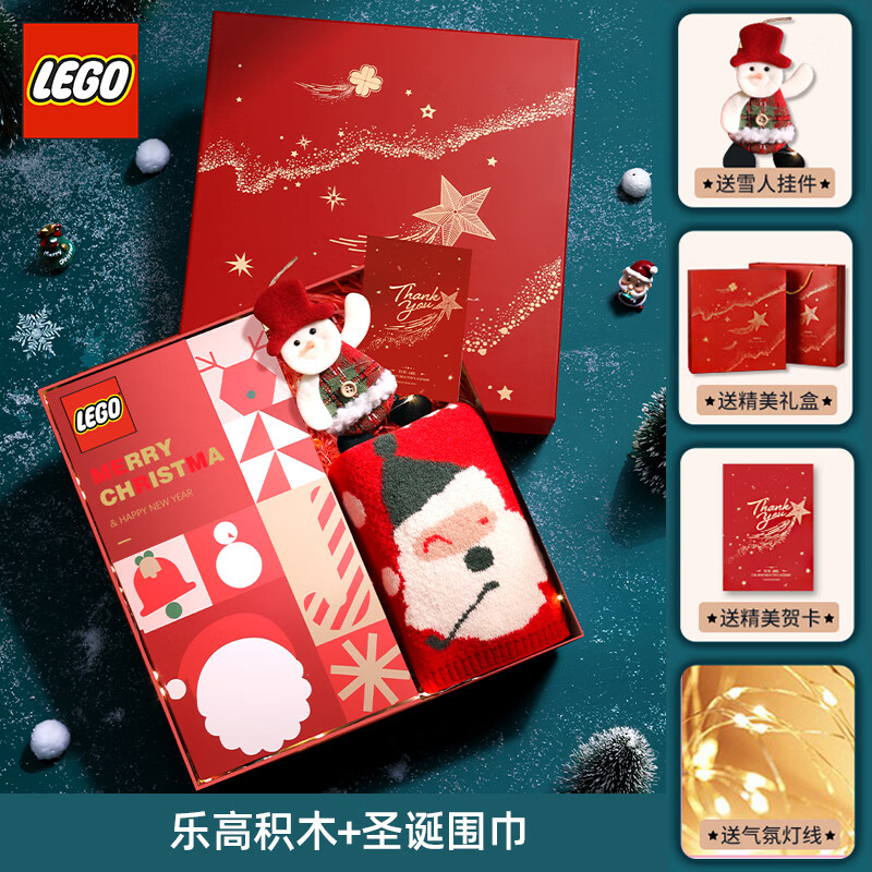 LEGO 乐高 创意圣诞树40573 礼盒 拼搭积木玩具圣诞节礼物 圣诞树礼盒套装 329