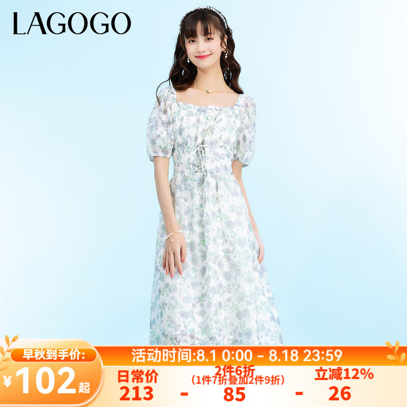 拉谷谷 lagogo法式一字领甜美茶歇法式连衣裙女拉谷谷短袖气质修身裙子 混色(Y0) L 165/40 89.3元