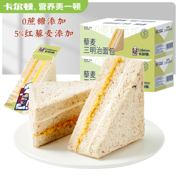 Calleton 卡尔顿 藜麦三明治 420g*1箱 ￥17.9