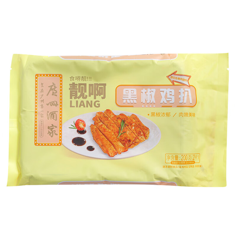 正大厨易 炸鸡小食桶小食组合2.8kg(4种6袋) 69.9元 - 逛丢