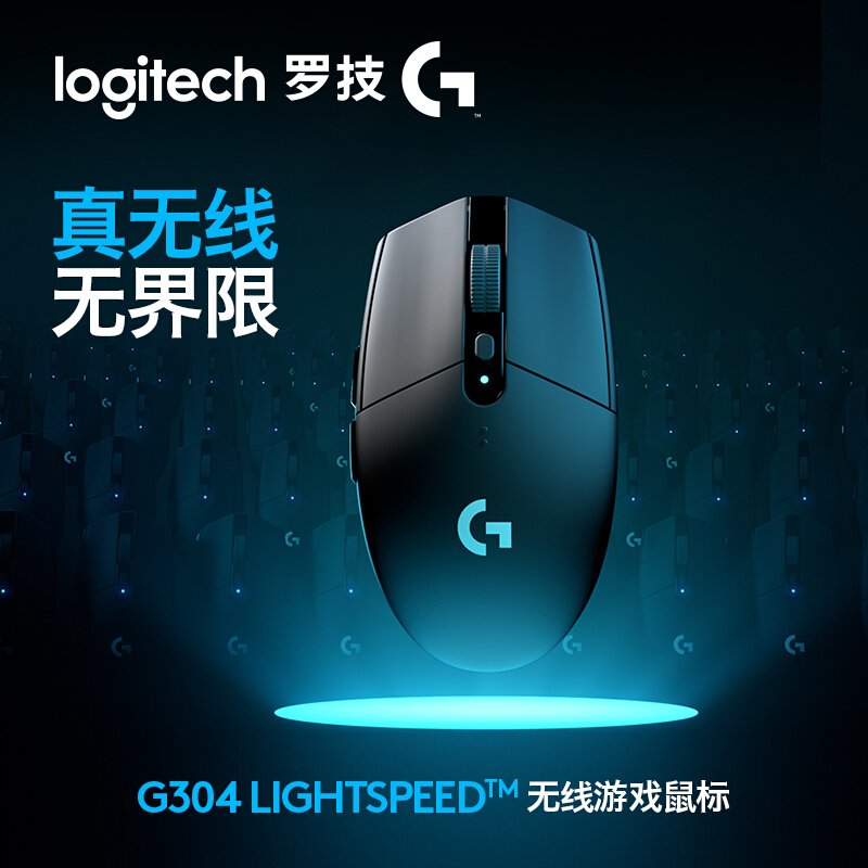 logitech 罗技 G304电竞办公游戏无线鼠标+游戏大桌垫 179元（需用券）