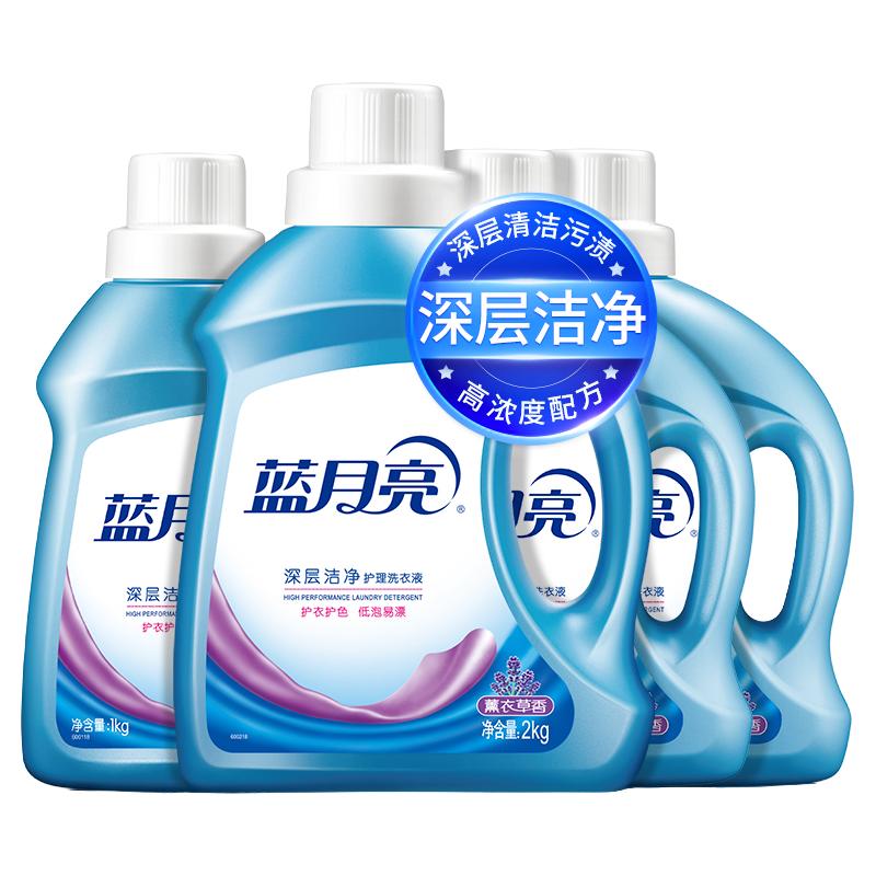 PLUS会员、移动端、京东百亿补贴：蓝月亮 深层洁净洗衣液 薰衣草香 2kg瓶+1k