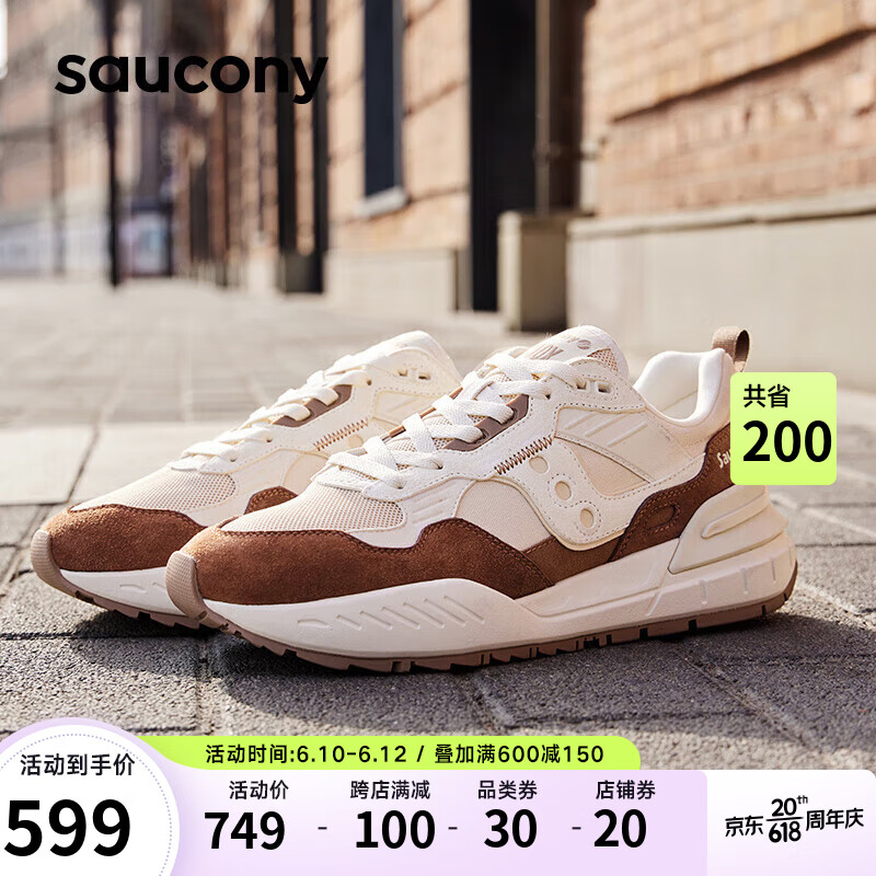 saucony 索康尼 SHADOW 5000X休闲运动鞋男女经典复古情侣运动鞋米咖啡40.5 406元