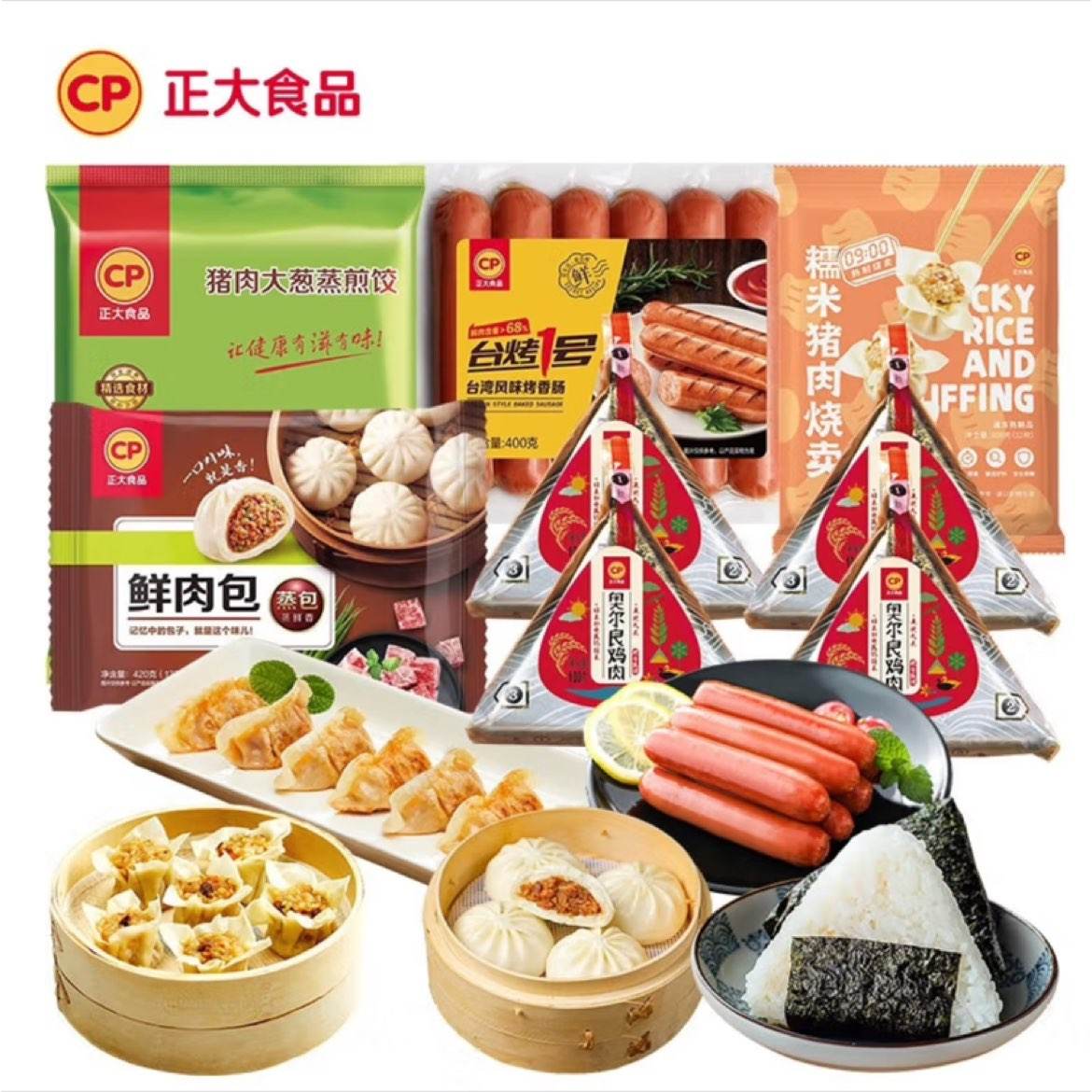 正大 早餐大礼包约2820g 54.15元（需领券）