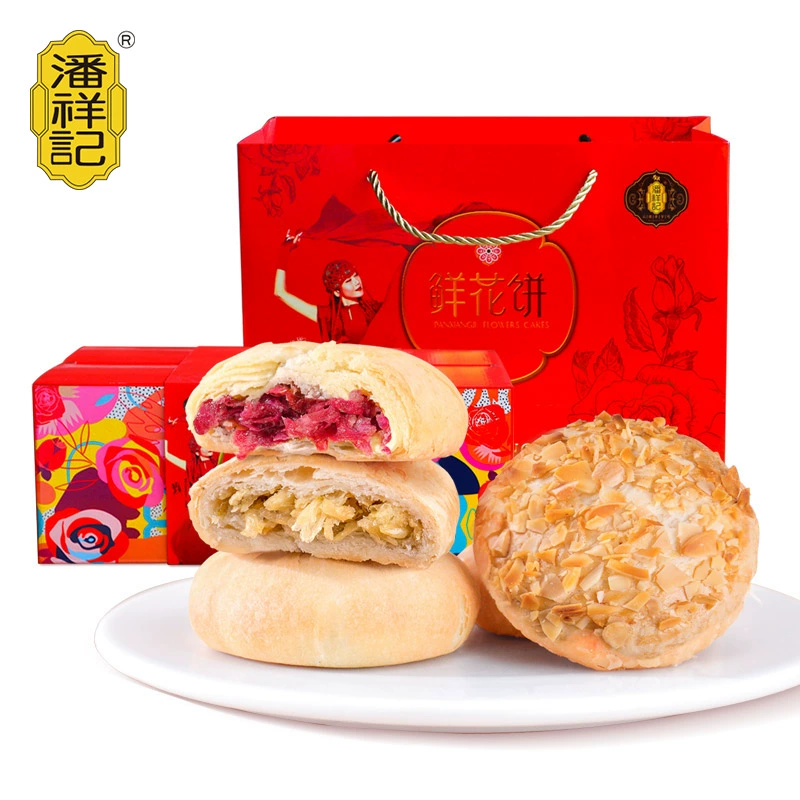 潘祥记鲜花饼什锦礼盒4味20枚 500g 券后29.8元