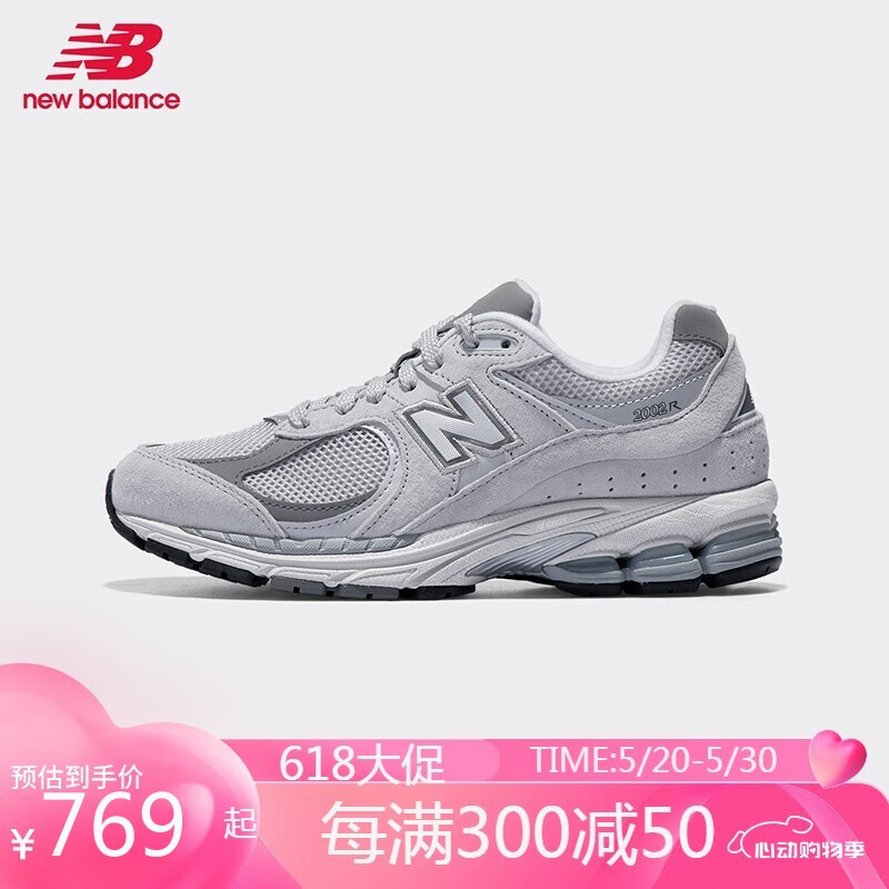 newbalance NB2002R系列男鞋女鞋ML2002R0经典复古休闲透气情侣老爹鞋元祖灰 ML2002R