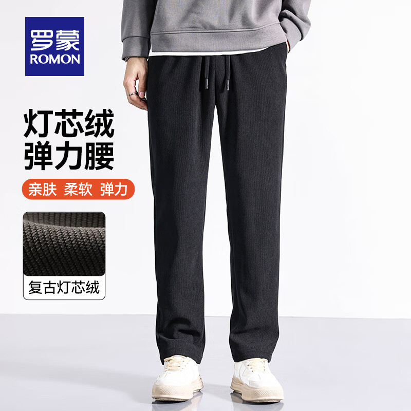 罗蒙 灯芯绒休闲裤男厚款抽绳腰时尚百搭直筒长裤男 47.4元