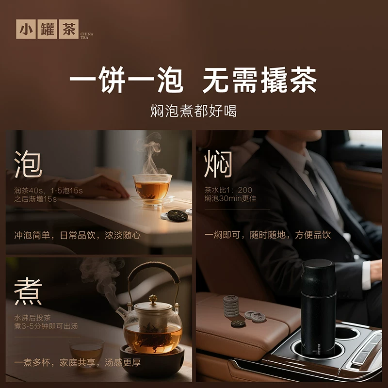 小罐茶 福鼎寿眉白茶茶饼年份茶3年7年老白茶茶叶礼盒装送礼长辈 29.9元 - 线报酷 小罐茶 福鼎寿眉白茶茶饼年份茶3年7年老白茶茶叶礼盒装送礼长辈 29.9元 - 线报酷