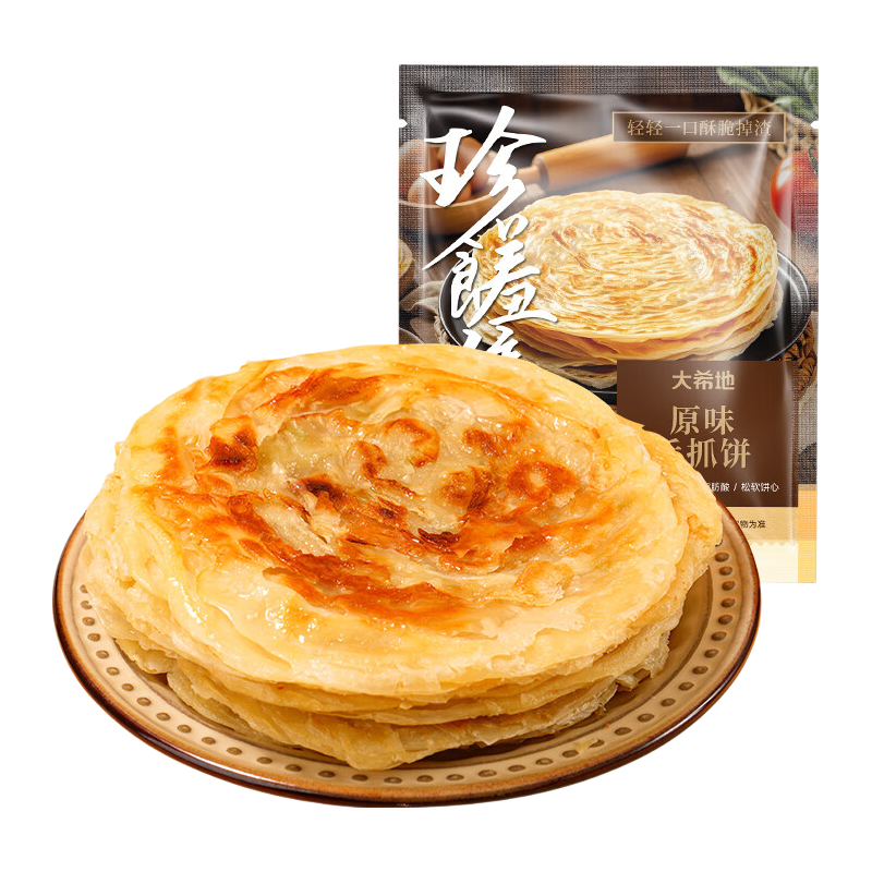 大希地 牛肉大葱锅贴 420g 空 6.3元（需买5件，需用券）
