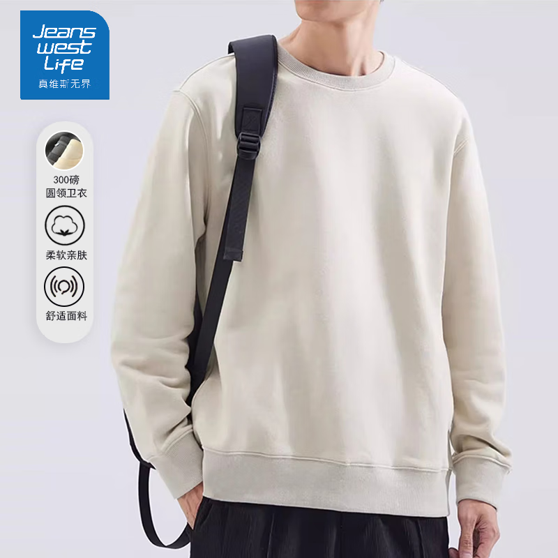 JEANSWEST 真维斯 男士纯色圆领卫衣 29.7元（需买2件，需用券）