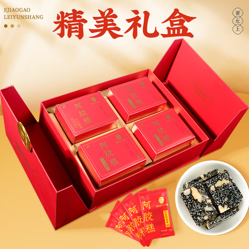 雷允上 阿胶糕 即食阿胶固元膏 100g*3+30g*2 礼盒装 97.83元（需用券）