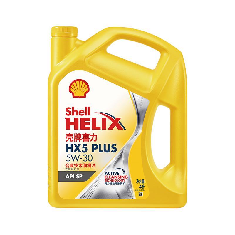 Shell 壳牌 Helix HX5 PLUS 5W-30 SP级 合成技术机油 4L 118元