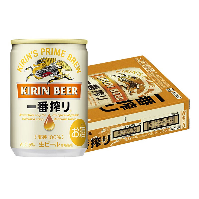 88VIP：KIRIN 麒麟 日本KIRIN/麒麟啤酒一番榨系列500ml*24罐清爽麦芽啤酒整箱 111.
