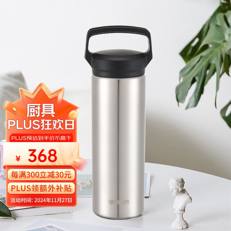 TIGER 虎牌 MEA-B048 保温杯 480ml 不锈钢色 358.2元