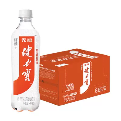 88VIP：健力宝纤维+橙蜜味无糖0糖0脂500ml×15瓶*2件 赠1件 76.26元，折38.13元/件