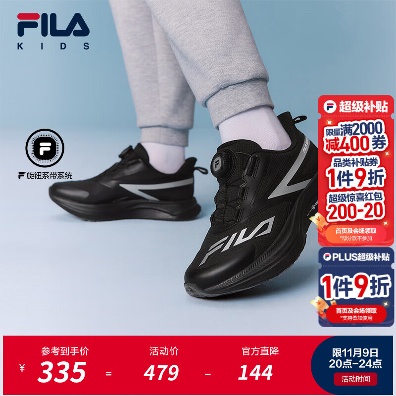 FILA 斐乐 超跑起步2 儿童跑步鞋 K15B542110 239.2元