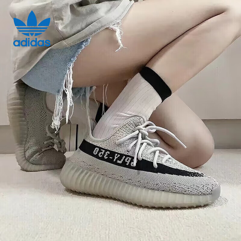 阿迪达斯 （adidas）男女鞋椰子YeezyBoost350 849元（需领券）