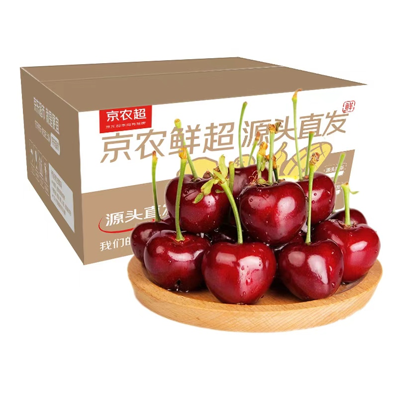 京农超 山东大樱桃 国产车厘子 4斤(净重) 中果22-26mm 59.9元