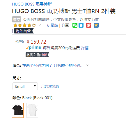 HUGO BOSS 男士纯棉圆领T恤2件装 50377785159.72元