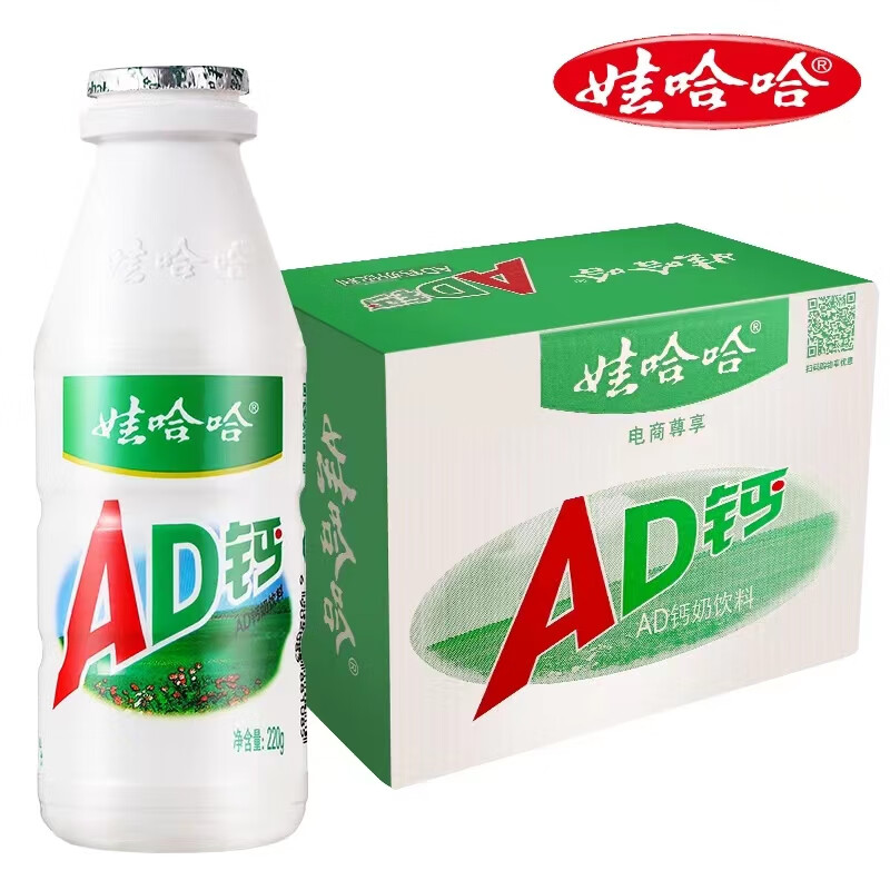 娃哈哈 AD钙奶 220g 8瓶 14.72元包邮