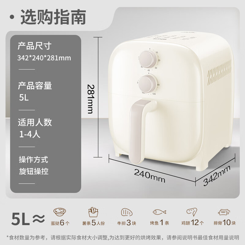 以旧换新补贴：SUPOR 苏泊尔 空气炸锅 不用翻面 家用全自动 多功能大容量 5L