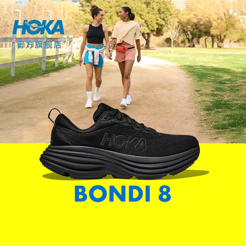 HOKA ONE ONE 女款秋冬邦代8公路跑鞋BONDI 8轻盈缓震回弹舒适防滑 973.55元