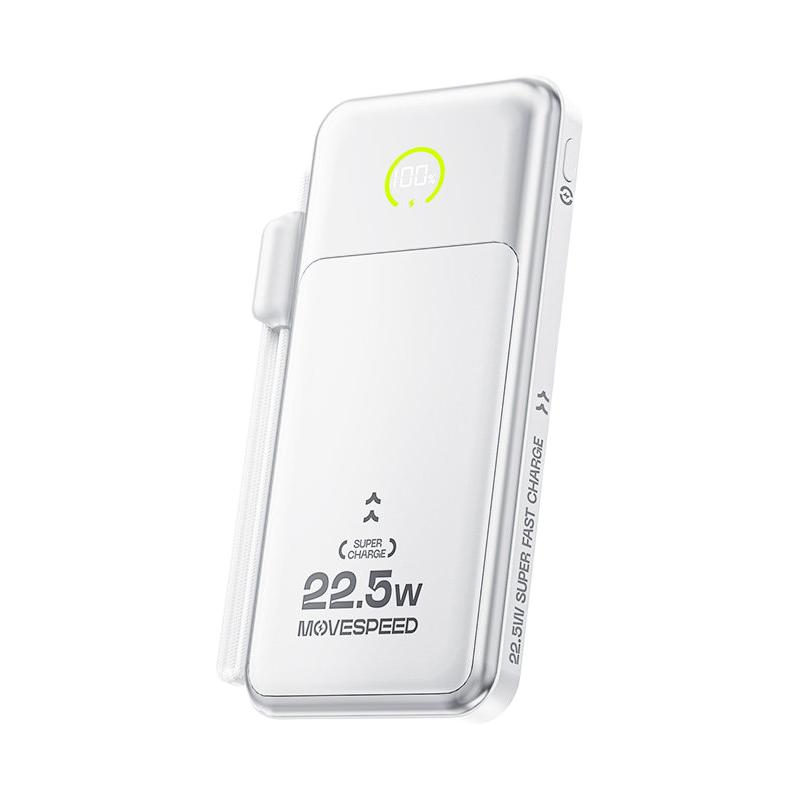 移速 MSP19 快充 移动电源 自带线 89元
