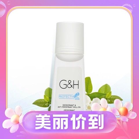 Amway 安利 止汗露 100ml 31元（需用券）