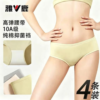 雅鹿 100%纯棉 女士内裤 4条 14.98元 - 86线报 雅鹿 100%纯棉 女士内裤 4条 14.98元 - 86线报