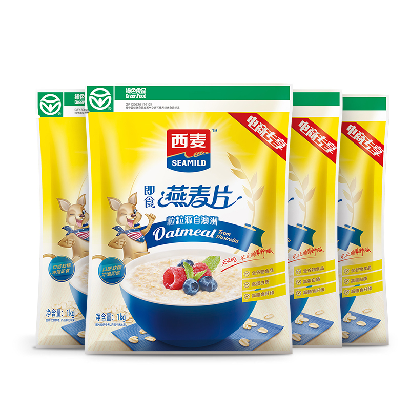 西麦 即食纯燕麦片 1000g*2袋 29.9元（需用券）