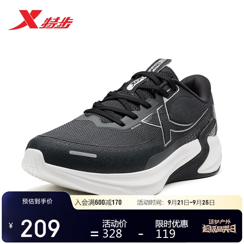 XTEP 特步 男鞋闪电秋冬保暖户外跑步运动鞋子男 黑/煤黑 42码 209元（需用券