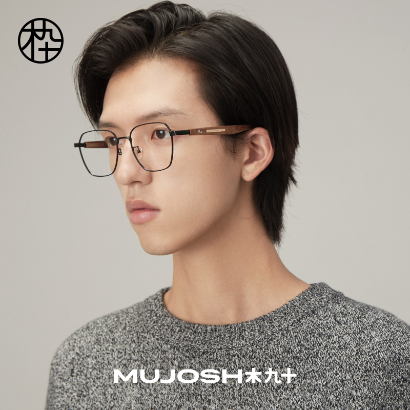 MUJOSH 木九十 新品时尚木腿方框镜架男女款眼镜可配近视MJ101FG021 172.33元（需