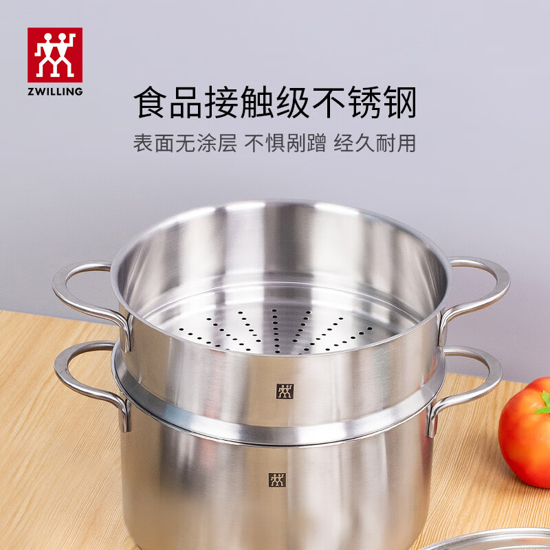 ZWILLING 双立人 蒸饭锅NovaPlus28cm 28cm汤锅蒸笼两件套 398.49元（需用券）