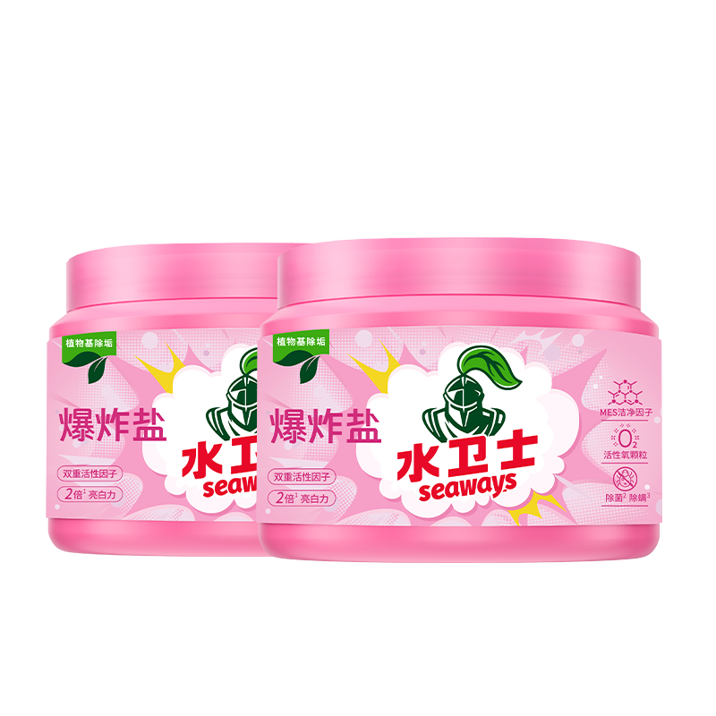 plus会员：水卫仕彩漂粉爆炸盐1kg*2 彩衣白衣通用 18.91元