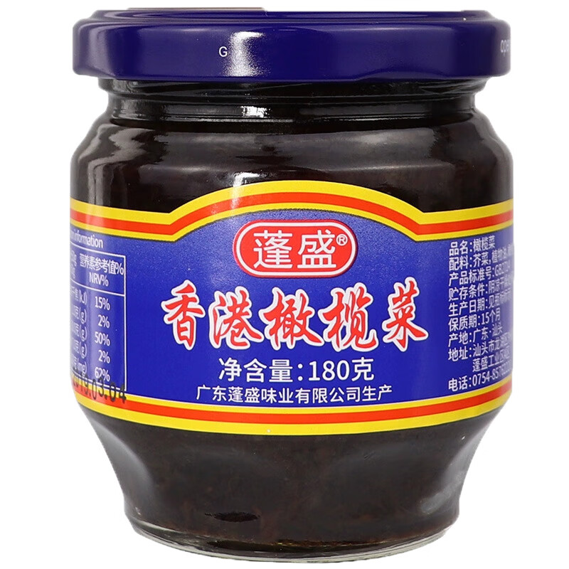 PLUS会员，需首购:蓬盛 香港橄榄菜 180g*4件 22.68元（合5.67元/件）包邮