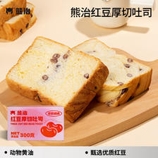 熊治 厚切吐司手撕面包独立包装土司速食儿童早餐 红豆厚切吐司300g*1箱 9.9