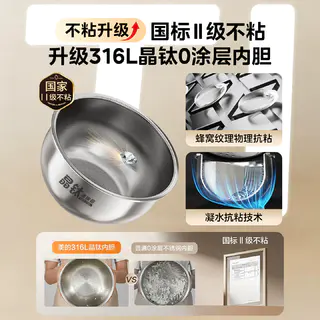 美的 MB-HC4050S 电饭煲 4L 318.98元 - 线报酷 美的 MB-HC4050S 电饭煲 4L 318.98元 - 线报酷