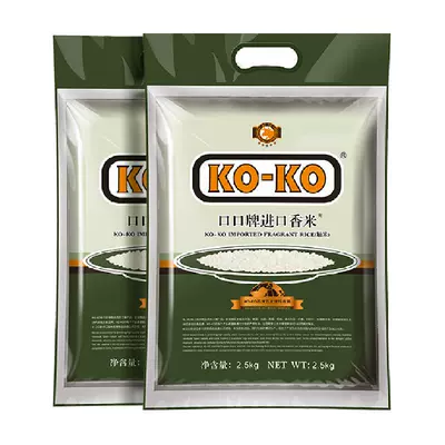 88VIP、需福袋：KOKO 大米 进口香米 2.5kg*2袋 31.41元包邮（双重优惠）