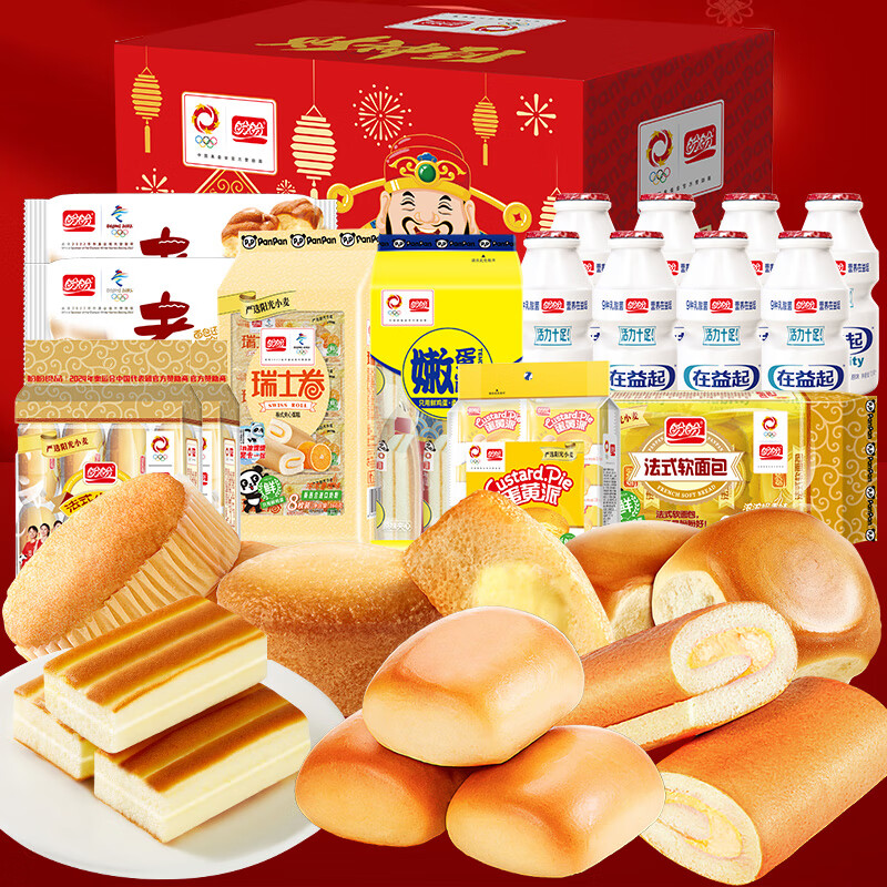 盼盼 财神到零食礼盒 2025g 27.9元（需用券）