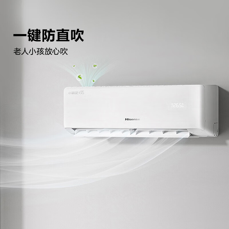國家補貼：海信 Hisense 小氧吧新風空調 KFR-35GW/X300U-X1 新一級能效 1.5匹 1654.24