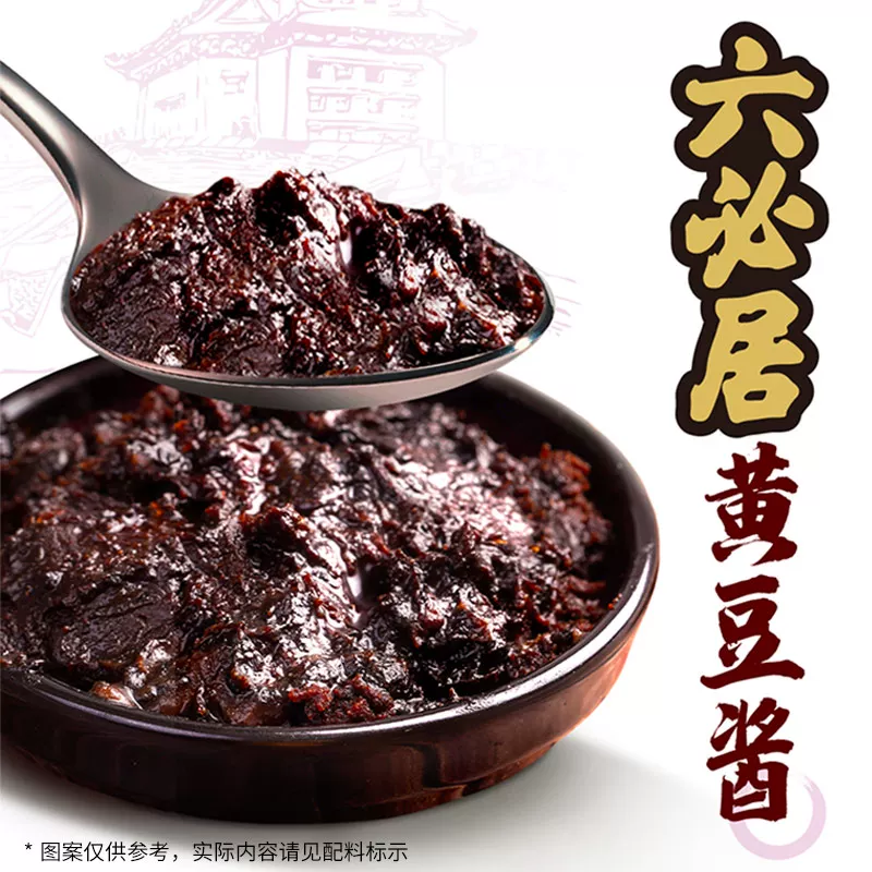 统一 炸酱面老北京味泡面100g*5 7.73元 - 线报酷