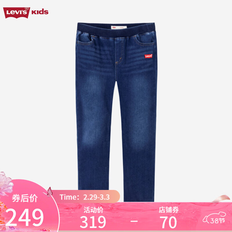 李维斯 Levi's 童装24春季新款女童牛仔打底裤儿童休闲长裤 阿托米克蓝 110 /50