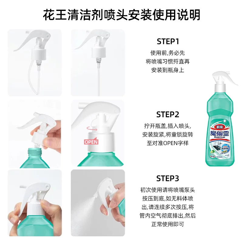 花王 油污净厨房重油污神器500ml*1瓶 15.64元正文更低价13.81元 - 线报酷