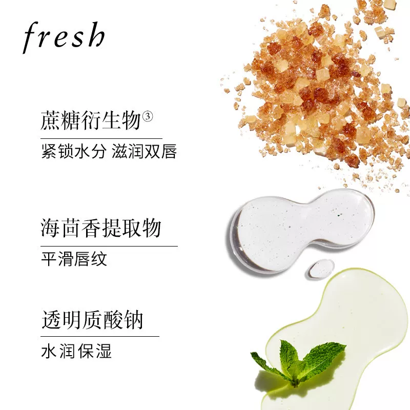 馥蕾诗 滋润 护唇膏 84.92元 - 86线报