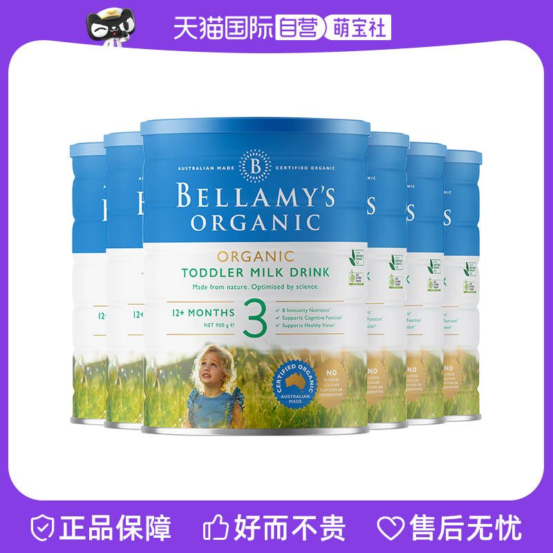 BELLAMY'S 贝拉米 婴幼儿配方奶粉 3段 900g*6罐 706.14元（需用券，返120元购物金
