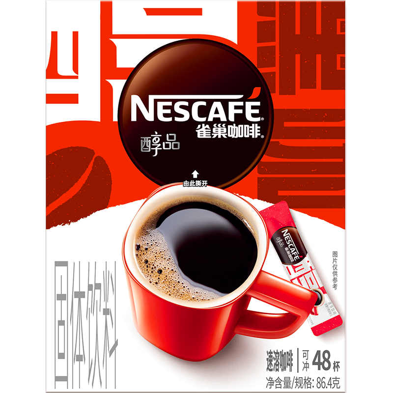 雀巢（Nestle）醇品速溶美式黑咖啡粉0糖0脂*健身燃减防困48包*1.8g 24.51元（需