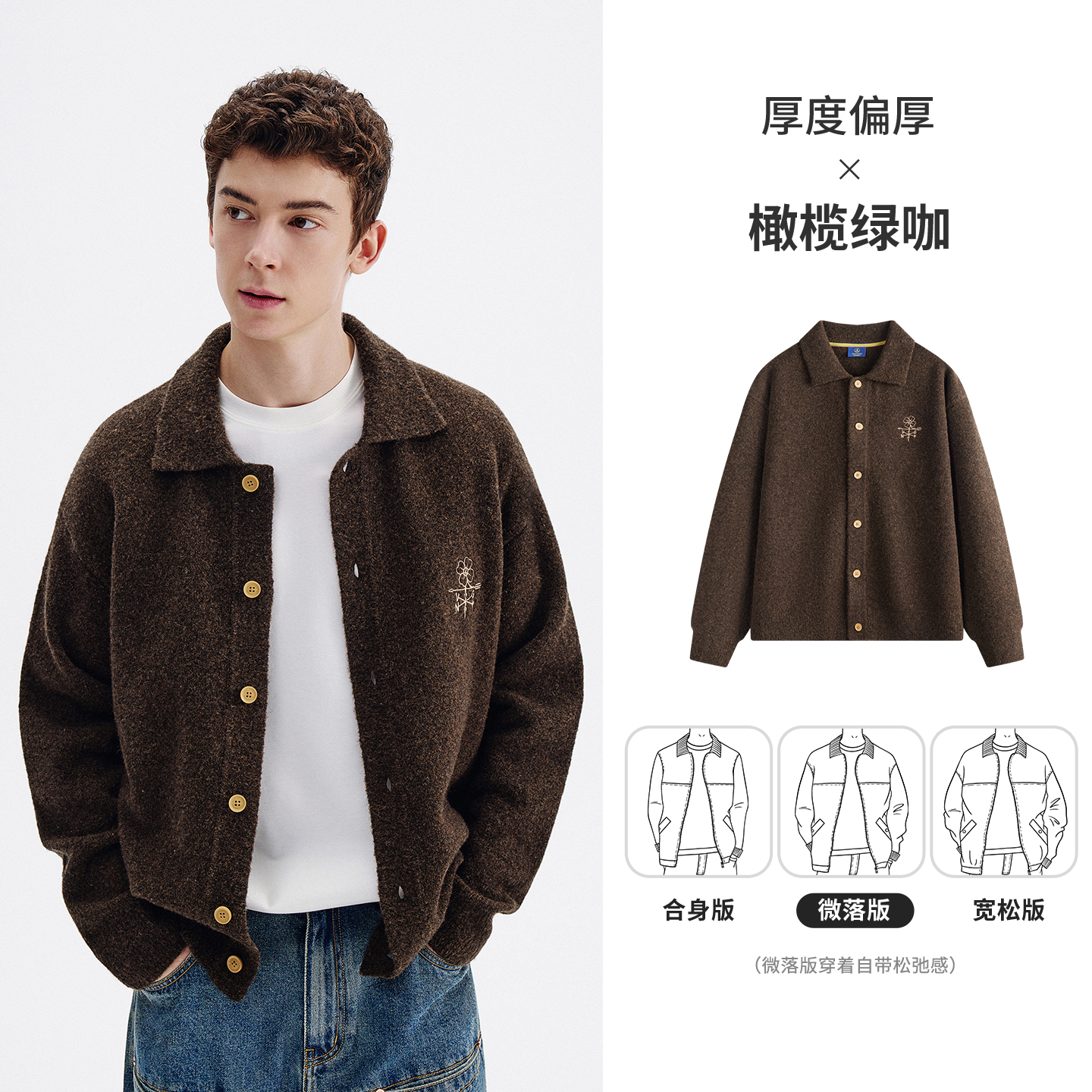 navigare 意大利小帆船时尚针织开衫男 408元（需用券）